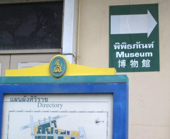 Siriraj Tıp Müzesi